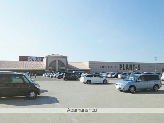 ショッピングセンター　ＰＬＡＮＴ５（ショッピングセンター）まで3000m