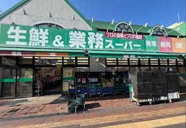 スーパー　業務スーパー相模大野店（スーパー）まで338m