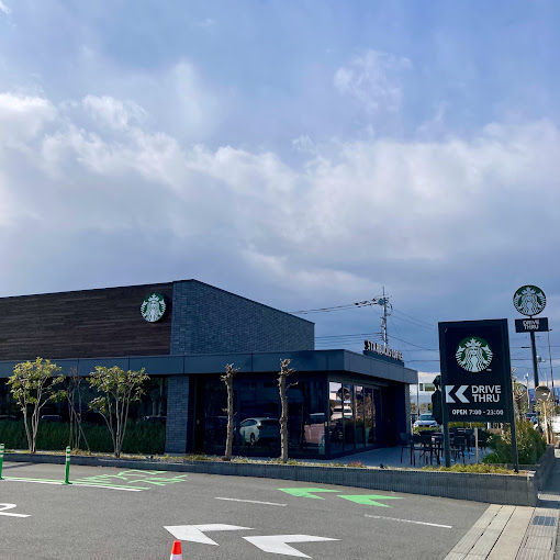 飲食店　スターバックス元総社店（飲食店）まで1067m