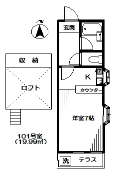 ホームズ　アイリスの間取り