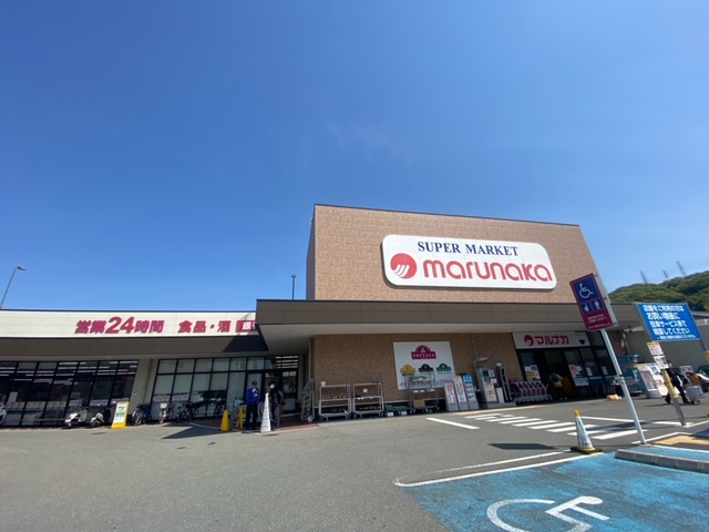 スーパー　マルナカ大東寺川店（スーパー）まで675m