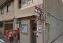 郵便局　東住吉西今川郵便局（郵便局）まで194m
