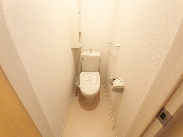 【京都市伏見区桃山町安芸山のアパートのトイレ】