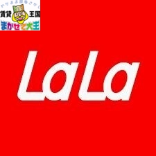 スーパー　ララコープLaLaあたご（スーパー）まで872m