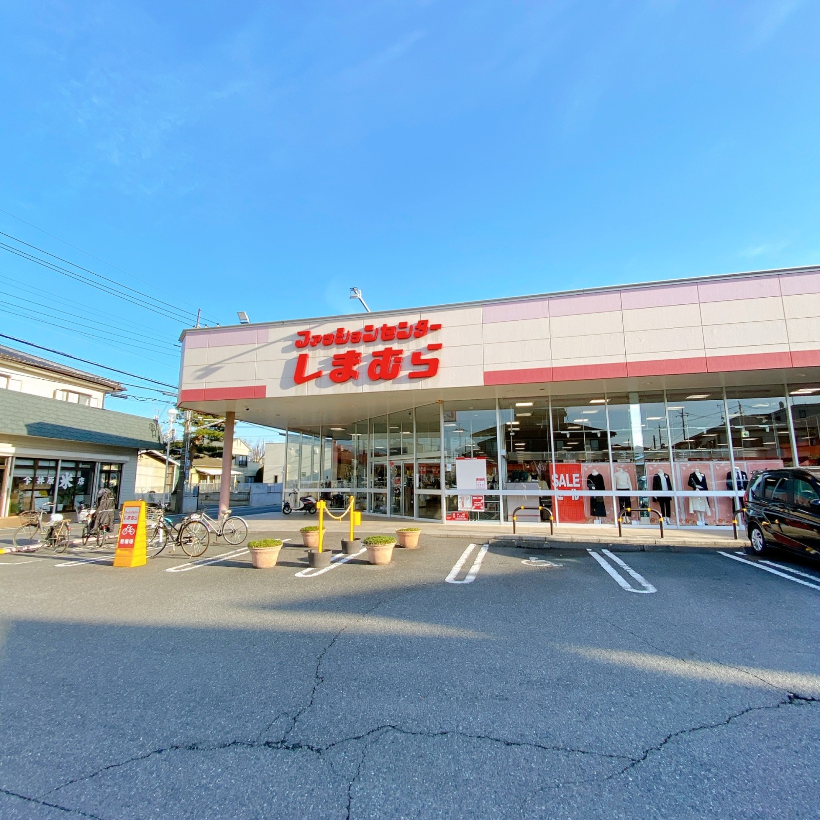ショッピングセンター　ファッションセンターしまむら三橋店（ショッピングセンター）まで910m
