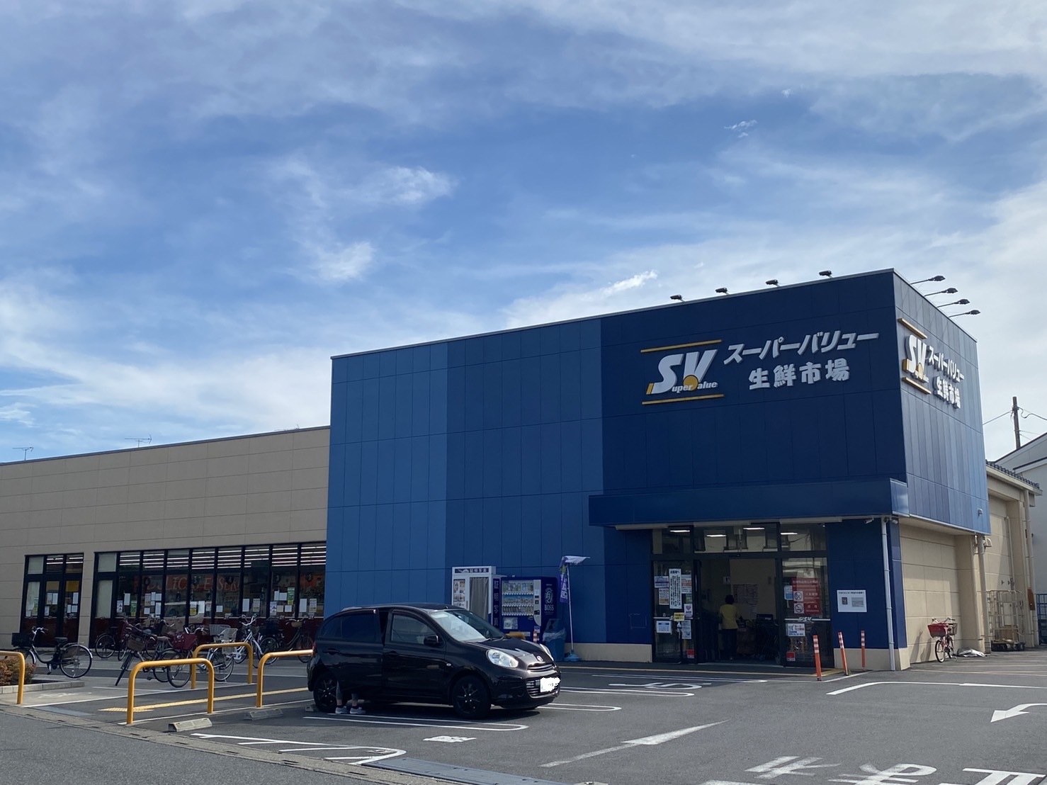 ホームセンター　スーパーバリュー大宮三橋店（ホームセンター）まで541m
