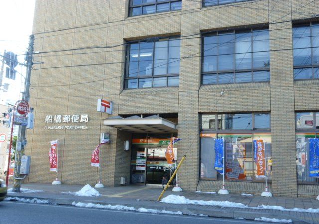 【船橋市湊町のマンションの郵便局】