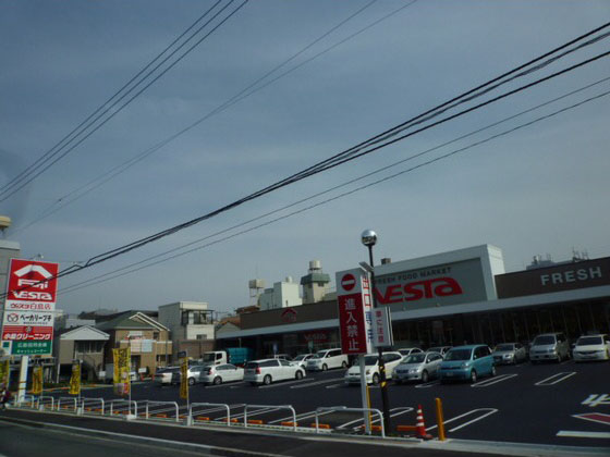 【広島市中区東白島町のマンションのスーパー】