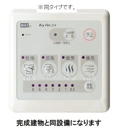 【ユニゾン　ＫIのその他設備】