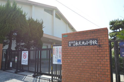 【エクレール若葉台の小学校】