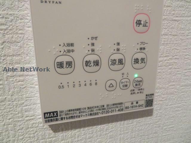 【大村市富の原のアパートのその他設備】