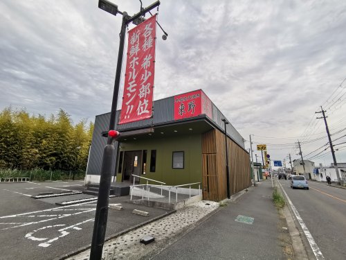 【大阪狭山市山本東のマンションの飲食店】