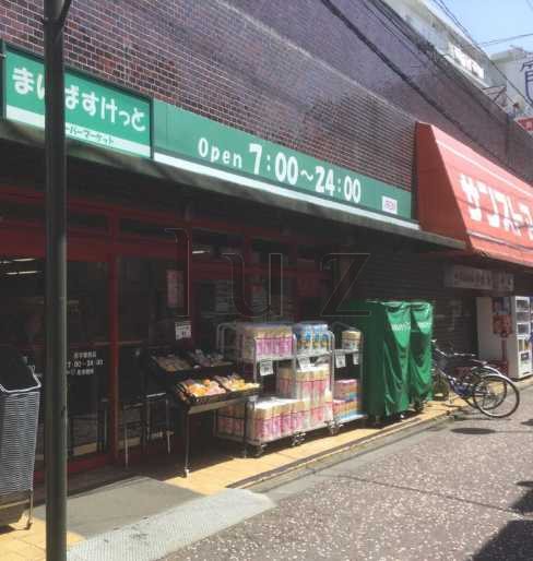 【川崎市幸区南幸町のマンションのスーパー】