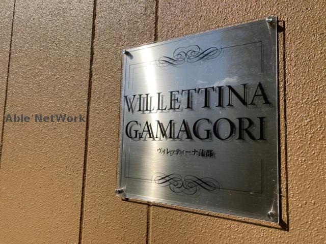 その他　その他