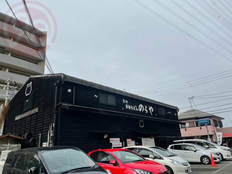 飲食店　のらや 石切店（飲食店）まで1118m