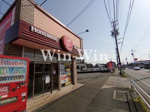 飲食店　ほっともっと　豊橋神ノ輪店（飲食店）まで444m