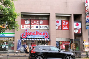 飲食店　バーミヤン四谷店（飲食店）まで508m