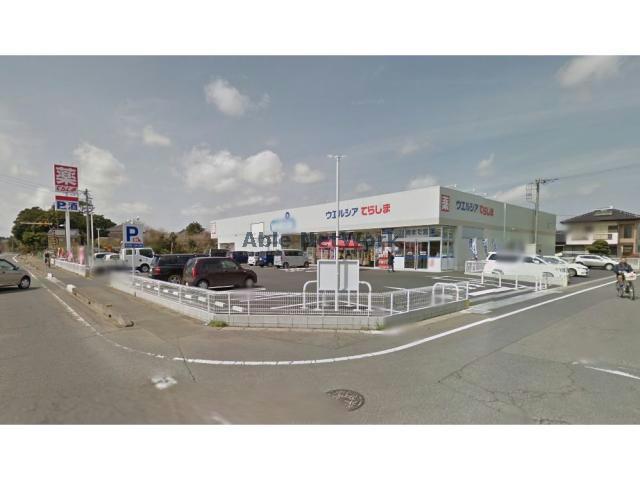 ドラックストア　ウエルシア鹿嶋緑ヶ丘店（ドラッグストア）まで633m