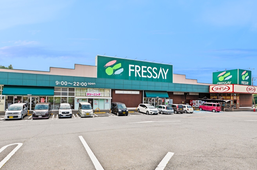 スーパー　FRESSAY(フレッセイ) 箕郷店（スーパー）まで1563m