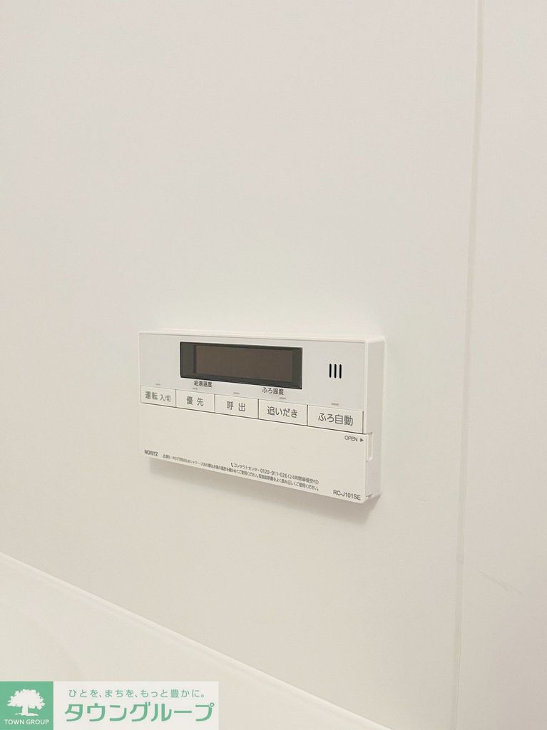 その他設備　設備