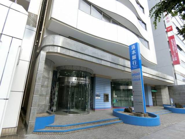 銀行　（株）清水銀行／沼津支店（銀行）まで578m