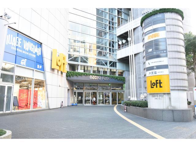 ショッピングセンター　ナディアパーク（ショッピングセンター）まで413m