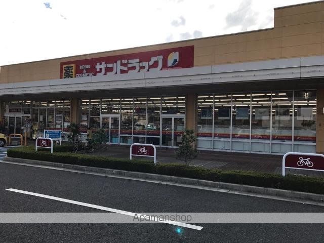 その他　サンドラッグ天童老野森店（その他）まで367m