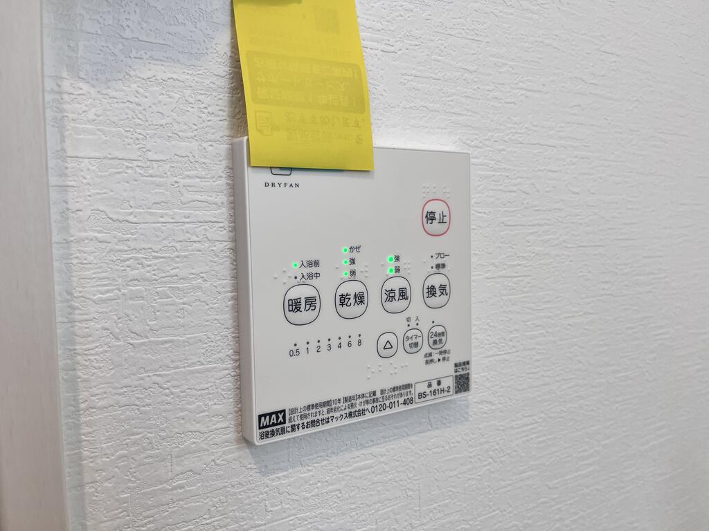その他設備　浴室乾燥機ついています！！