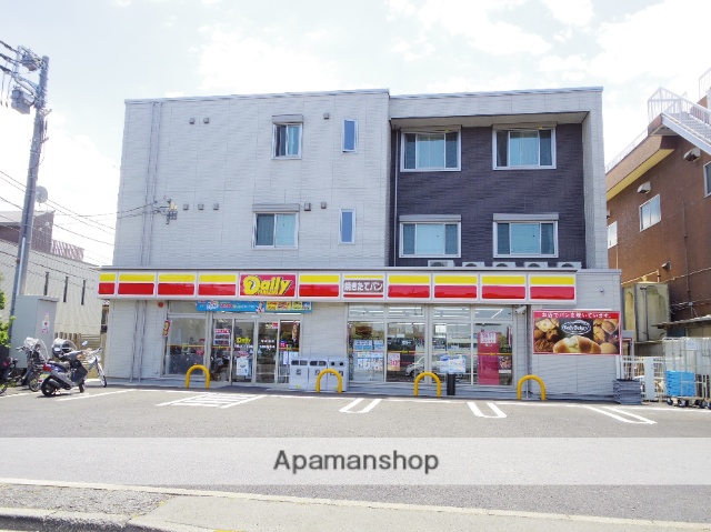 コンビニ　デイリーヤマザキ（コンビニ）まで220m