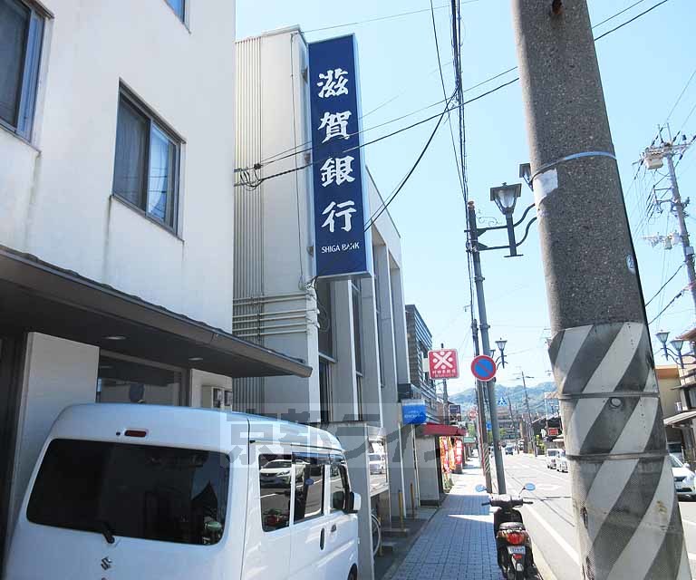 銀行　滋賀銀行 瀬田支店（銀行）まで520m