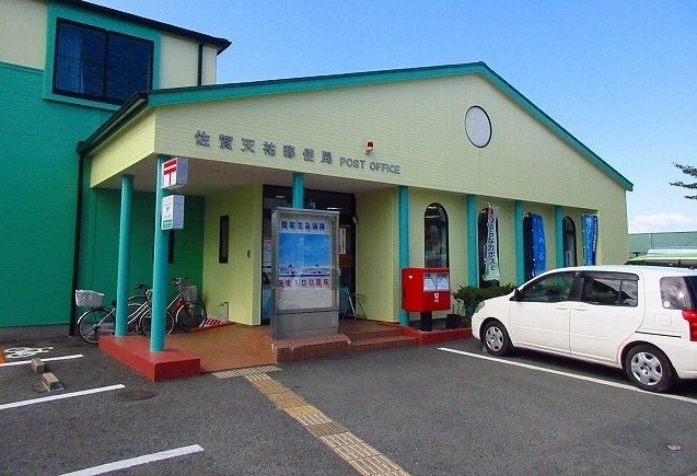 郵便局　佐賀天祐郵便局（郵便局）まで1100m