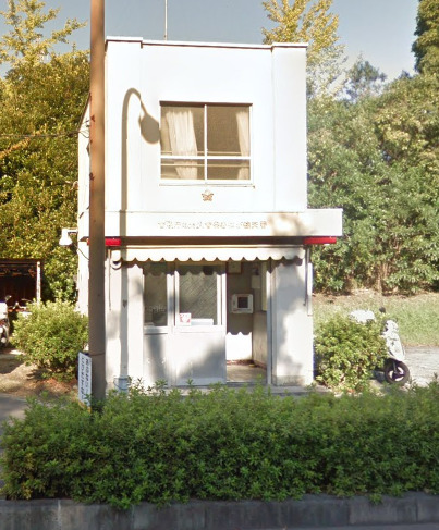 警察署・交番　南大沢警察署 松が谷交番（警察署・交番）まで855m