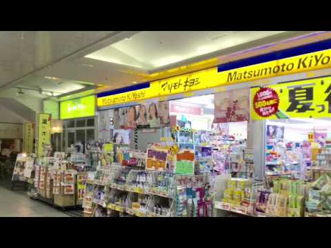 ドラックストア　マツモトキヨシ さんすて岡山店（ドラッグストア）まで642m