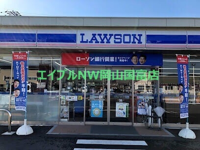 コンビニ　ローソン岡山高島新屋敷店（コンビニ）まで380m