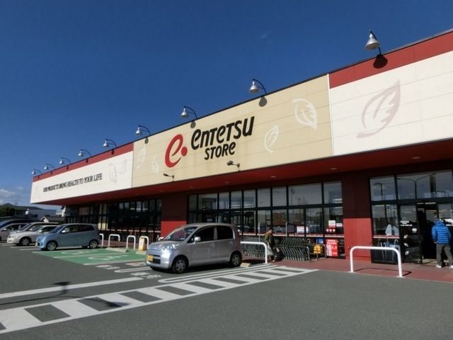 スーパー　遠鉄ストア浜北店（スーパー）まで290m