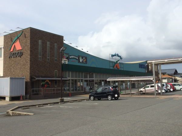 スーパー　Aコープさばえ店（スーパー）まで700m