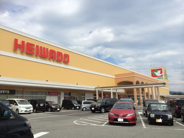 ショッピングセンター　アルプラザ鯖江（ショッピングセンター）まで1400m