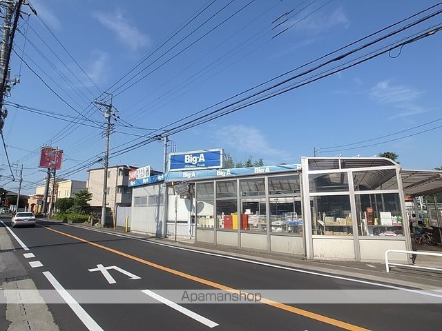 スーパー　ビッグ・エー流山東深井店（スーパー）まで134m