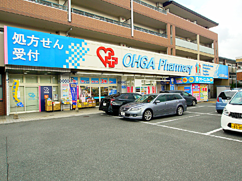 ドラックストア　大賀薬局和白店（ドラッグストア）まで857m