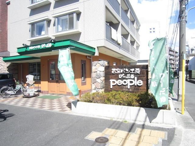 小学校　パン工房ピープル（小学校）まで70m