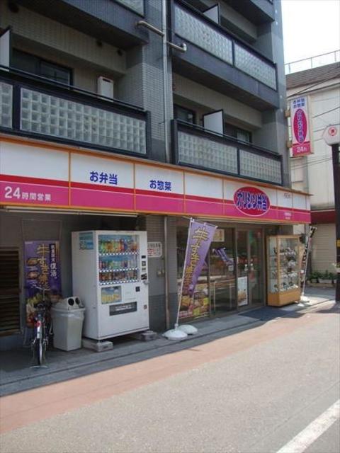 飲食店　オリジン弁当西巣鴨店（飲食店）まで732m