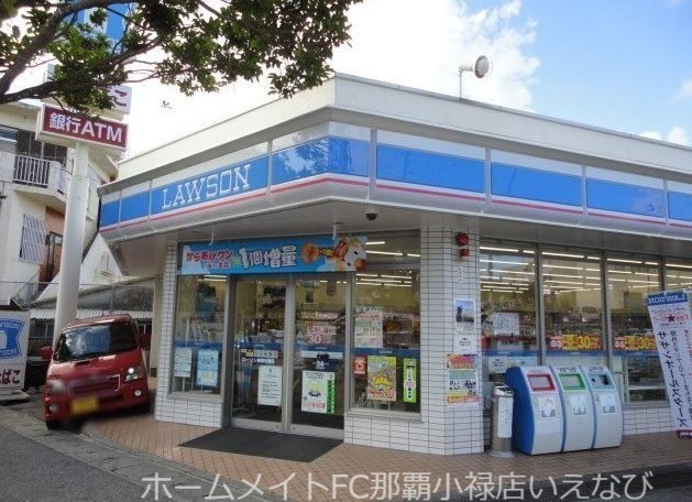 コンビニ　ローソン那覇古波蔵三丁目店（コンビニ）まで277m