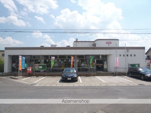 郵便局　甲南郵便局（郵便局）まで860m