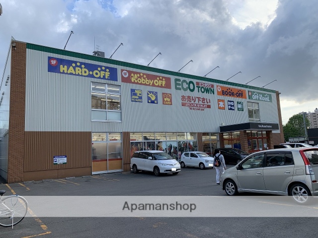 その他　オフハウス札幌南郷20丁目店（その他）まで380m