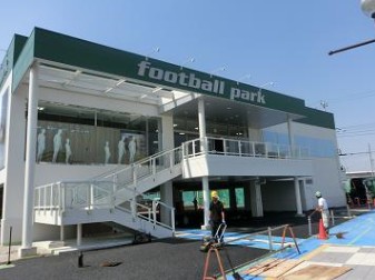 その他　フットボールパーク（その他）まで572m
