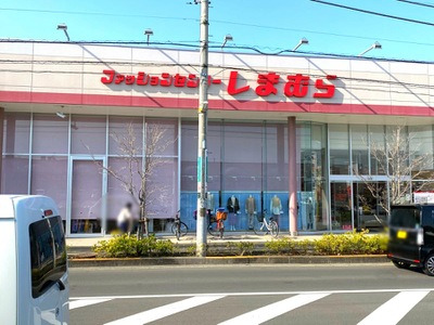 その他　しまむら幸町店（その他）まで1425m