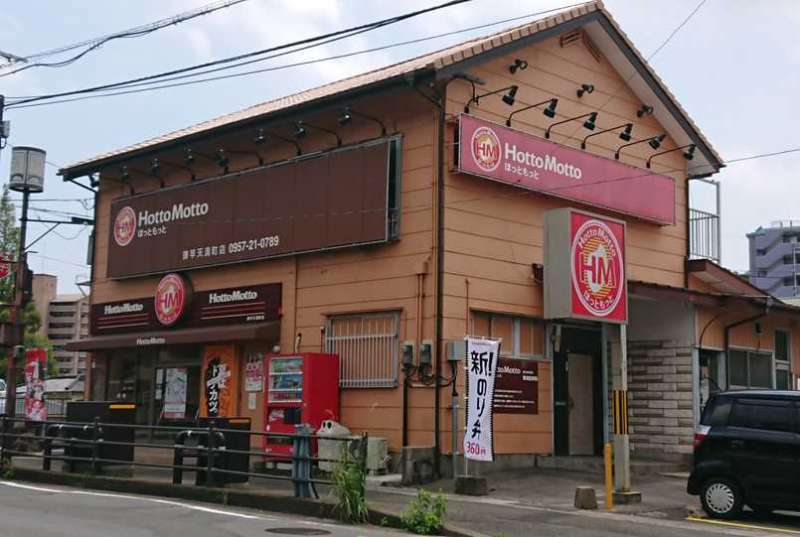 その他　hottomotto天満町店（その他）まで268m