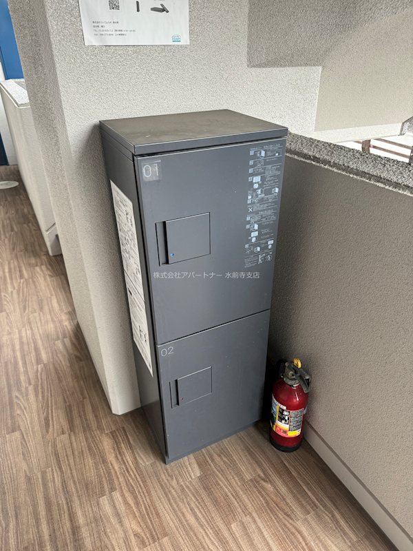 その他　宅配ボックス付き！