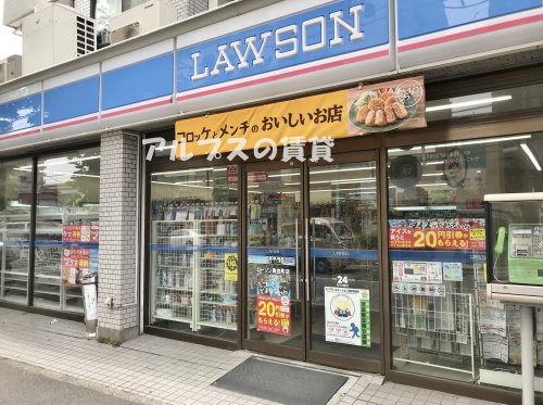 コンビニ　ローソン 真金町店（コンビニ）まで156m