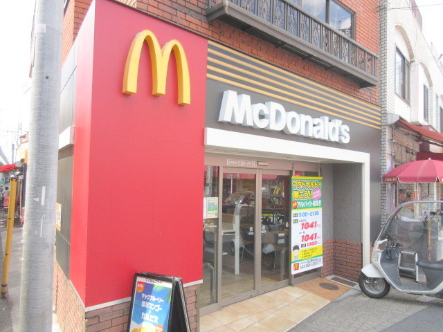 飲食店　マクドナルド五反野駅前店（飲食店）まで337m